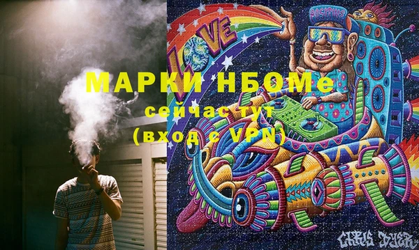 меф VHQ Волоколамск